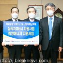 아름다운나눔(주) 이미지