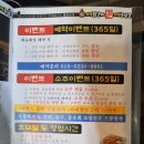 으뜸명가 | 가산디지털단지역 맛집｜삼겹살 세트 구성에 반했어요 (으뜸명가 가산본점 방문 후기)