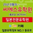 동유모닷컴 이미지