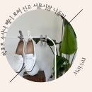 엄마코디 등원코디 여자로퍼 락포트 수사나페니로퍼신고 서문시장도 편안하게 다녀오기