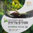 금정전자공고 2