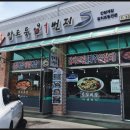 예산맛집 이미지