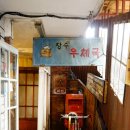 김혜자헤어샵 이미지