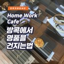 명품구제여행 이미지