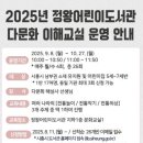 정왕어린이도서관 이미지