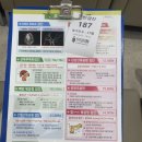 (주)한국국일당 | [수원] 한국건강협회 경기지부 건강검진 후기/ 소요시간/ 검진방법/ 주변 맛집과 카페까지