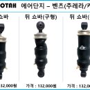 탑테크(주)