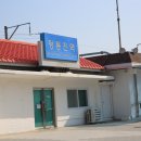 초당한잔 이미지