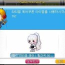 라리엘