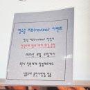 삼동소바 용인시청점