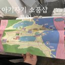 르드망 - 목포시 비파로51번길 15 | 속초 감성 소품샵 투어 속품 르드망