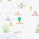 고봉민김밥인김해삼정점 네이버블로그