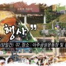 우리가락 한마당 발표회 이미지