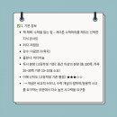 수학을 읽는힘