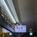 박순영 피부&바디 네이버블로그