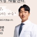 시그니아독일보청기창동센터