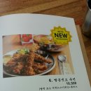 빨봉분식진주