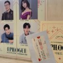 송년음악회 | [2023 대구문화예술회관 송년음악회 : 에필로그] 관람후기 / 팔공홀 2층 12열 시야