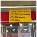아바이횟집 이미지