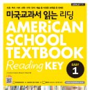 (주)리딩아이