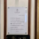 선드린에스테틱 본점