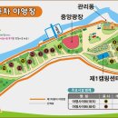 38야영장 이미지