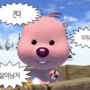 슬기학원
