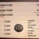 낭만집 네이버블로그