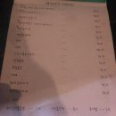 평범식당 이미지