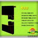 유빈인테리어