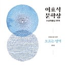 현우전기상사 | 10월 1주 - 소설