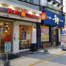 맘스터치수정점 이미지