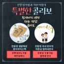 아이스컴퍼니