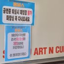 온가족통신 | 대학로 옹알스 아이와 온 가족 모두 재밌게 본 코미디 공연 후기