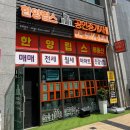 한양립스공인중개사사무소 네이버블로그