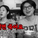 하닉 '275만→155만원'…미자 근황 묻자 "지금 털면 죽어요" 이미지