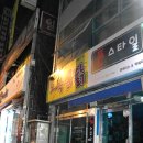 하단2동-7 이미지