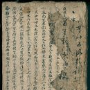 저리 장암정(苧里 章巖亭) 네이버블로그