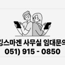 용정빌딩 이미지