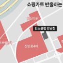 신반포자이아파트 앞 이미지