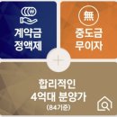 대구관남초등학교 이미지