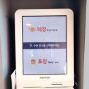 스시투고상도점 이미지