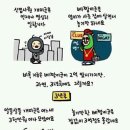 개미와베짱이 이미지