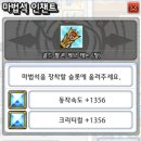 (주)현마 네이버블로그