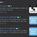 경의유도관 이미지