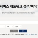 기흥자동차정비공업사 이미지