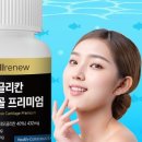 웰리뉴 이미지
