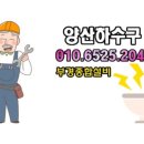 부경환경설비