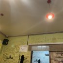 진상이네 술술포차 이미지