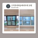 대호타워아파트경로당 | 고덕 롯데캐슬베네루체 인테리어필름 | 문틀 문짝 샷시 싱크대 시공 전후